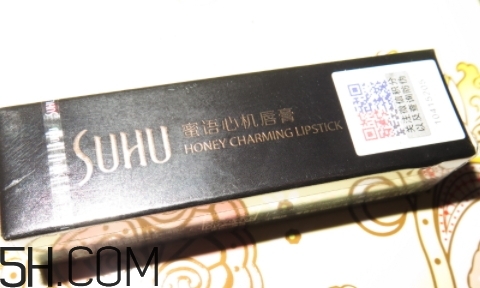 suhu尚惠化妝品怎么樣？尚惠化妝品孕婦能用嗎？