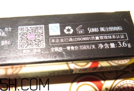 suhu尚惠化妝品怎么樣？尚惠化妝品孕婦能用嗎？
