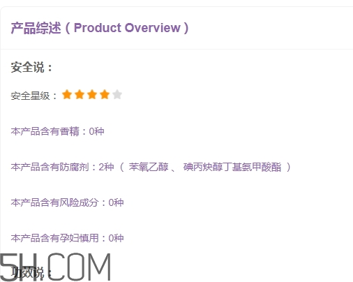 suhu尚惠護膚品怎么樣？尚惠護膚品有激素嗎？