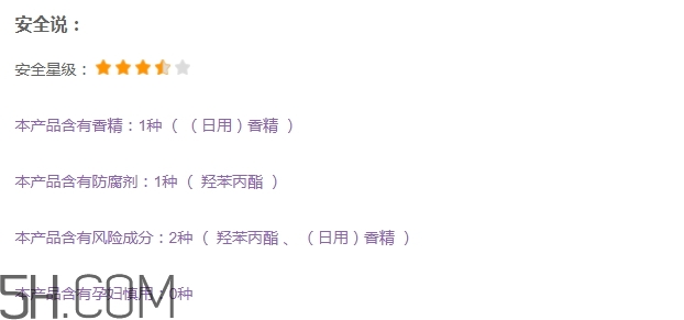 suhu尚惠口紅好用嗎？尚惠口紅安全嗎？