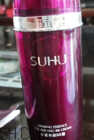 suhu尚惠bb霜好用嗎？尚惠bb霜色號(hào)試色