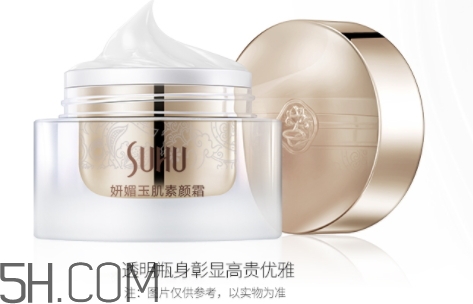 suhu尚惠素顏霜好用嗎？尚惠素顏霜多少錢？