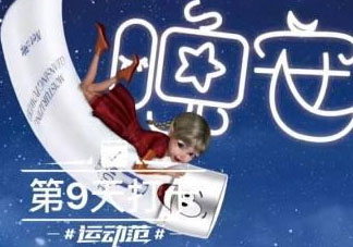 藍(lán)沫爾是正規(guī)的嗎 藍(lán)沫爾是合格護(hù)膚品嗎