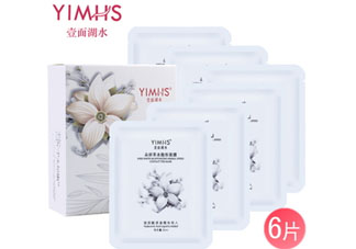 壹面湖水是正規(guī)品牌嗎 一面湖水護(hù)膚品好用嗎