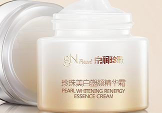 京潤珍珠面霜好用嗎？京潤珍珠面霜使用心得