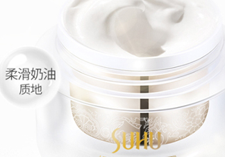 suhu尚惠素顏霜好用嗎？尚惠素顏霜多少錢？
