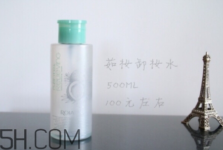 rojank茹妝是什么牌子？茹妝是哪國的什么檔次？