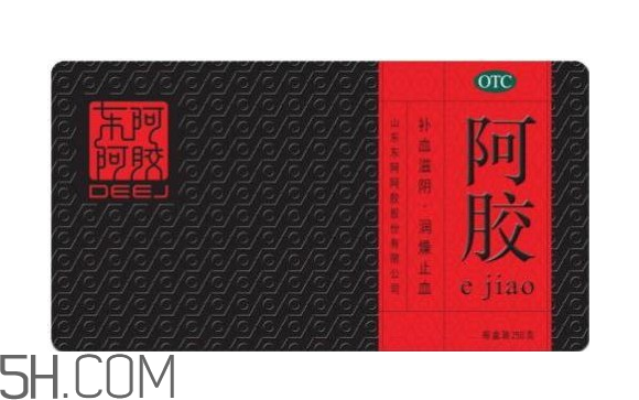 東阿阿膠適合什么年齡？東阿阿膠什么人不能吃？