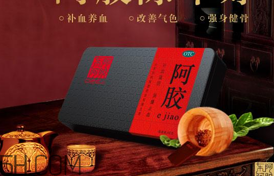 東阿阿膠可以用醫(yī)保嗎？東阿阿膠是醫(yī)保藥嗎？