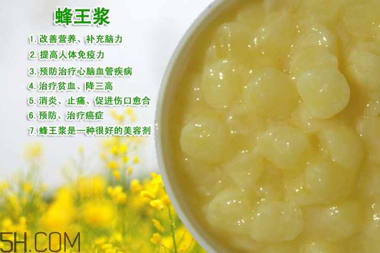 糖尿病人可以吃蜂王漿嗎？蜂王漿有什么功效與作用？