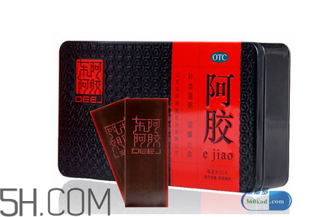 東阿阿膠有激素嗎？東阿阿膠有假貨嗎？