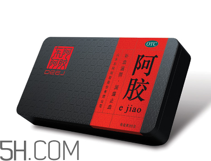 東阿阿膠有激素嗎？東阿阿膠有假貨嗎？