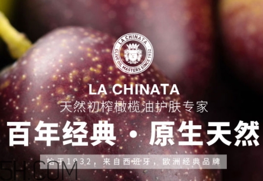 la chinata希那塔是什么牌子？la chinata希那塔哪國的