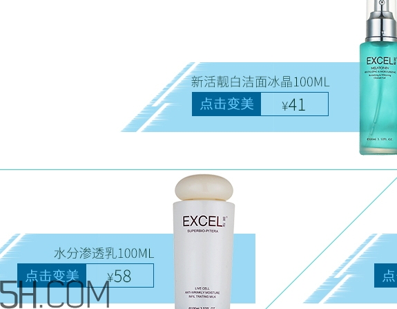 萱姿是什么牌子？萱姿化妝品是大牌子嗎哪國的？