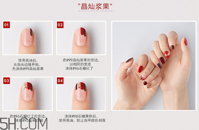 悅詩風(fēng)吟指甲油價格多少錢？美甲怎么快速卸掉？