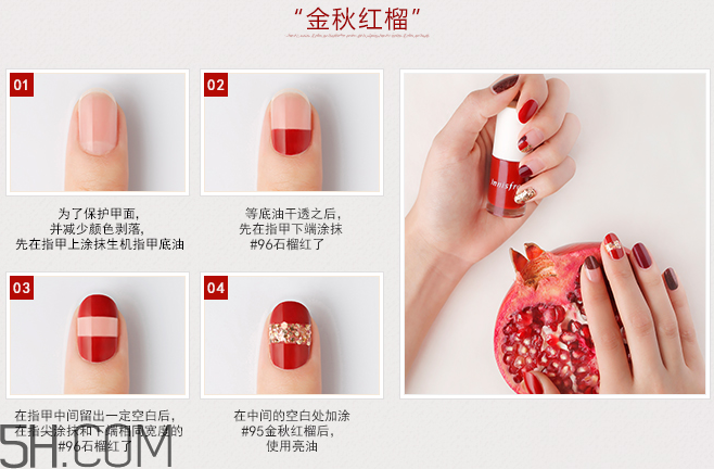 悅詩風(fēng)吟指甲油價格多少錢？美甲怎么快速卸掉？
