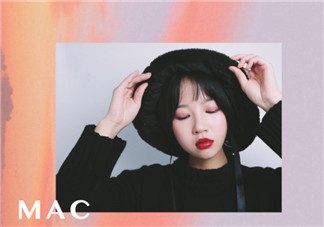 姨媽色口紅哪個(gè)牌子好 姨媽色讓你軟妹變女王