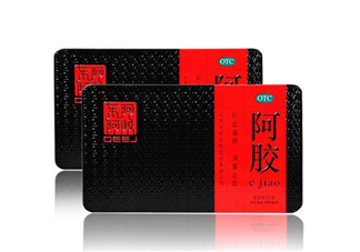 東阿阿膠是保健品嗎？東阿阿膠是真的嗎？