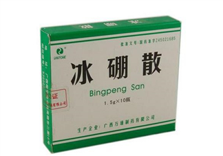 冰硼散有噴劑嗎？冰硼散藥店有賣嗎？