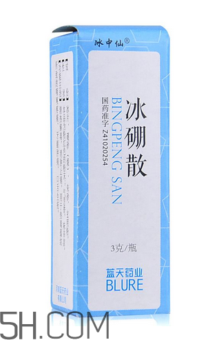 冰硼散孕婦可以用嗎？冰硼散哺乳期可以用嗎？
