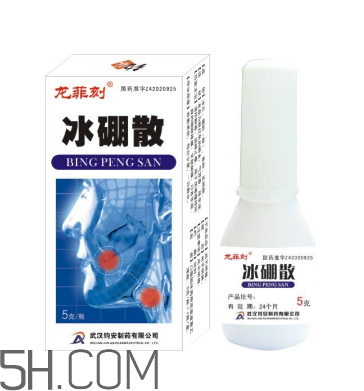 冰硼散可以咽下去嗎？冰硼散嬰兒可以用嗎？