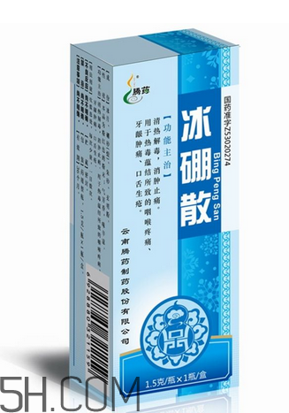 冰硼散有副作用嗎？冰硼散有毒嗎？