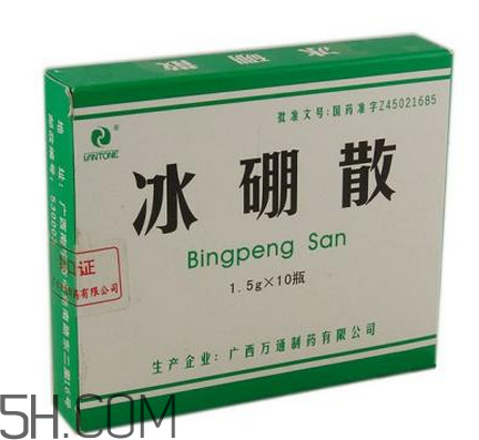 冰硼散有噴劑嗎？冰硼散藥店有賣嗎？