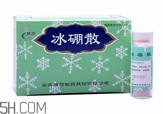 冰硼散有噴劑嗎？冰硼散藥店有賣嗎？