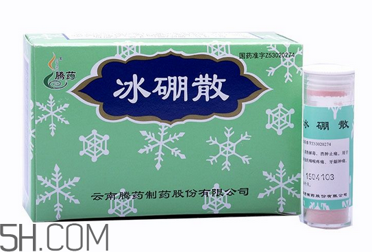 冰硼散是什么？冰硼散是粉末嗎？