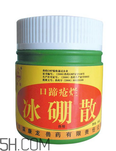 冰硼散是什么？冰硼散是粉末嗎？
