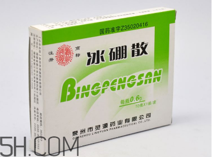 冰硼散是什么做的？冰硼散是硼砂嗎？
