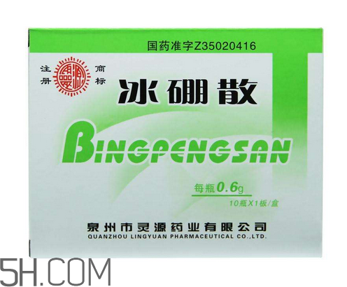 冰硼散能吃嗎？冰硼散吃下去了怎么辦？