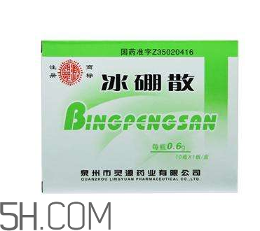 冰硼散能治痔瘡嗎？冰硼散可以治鵝口瘡嗎？