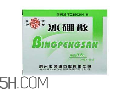 冰硼散能治口腔潰瘍嗎？冰硼散治潰瘍好嗎？
