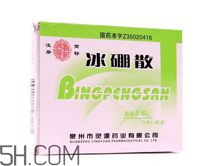 冰硼散能治口腔潰瘍嗎？冰硼散治潰瘍好嗎？