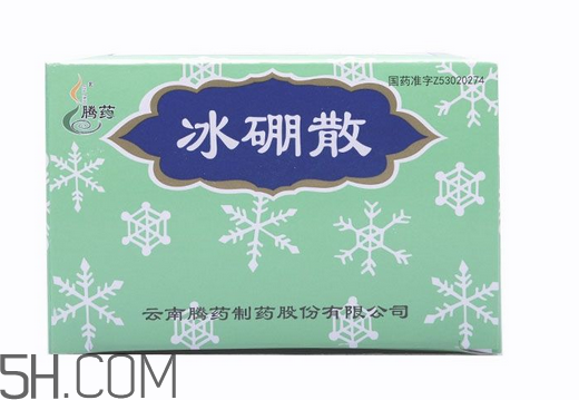 冰硼散能治婦科病嗎？冰硼散能治婦科炎癥嗎？