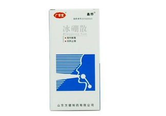 冰硼散能吃嗎？冰硼散吃下去了怎么辦？