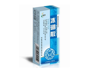 冰硼散有副作用嗎？冰硼散有毒嗎？