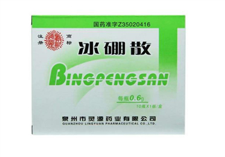 冰硼散能治痔瘡嗎？冰硼散可以治鵝口瘡嗎？