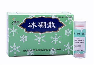 冰硼散是什么？冰硼散是粉末嗎？