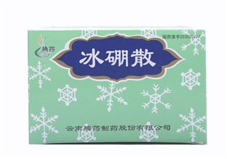 冰硼散能治婦科病嗎？冰硼散能治婦科炎癥嗎？