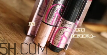 perfect skin遮瑕棒怎么用？perfect skin遮瑕粉底棒好用嗎？