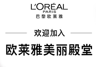歐萊雅7天安瓶好用嗎？歐萊雅七天安瓶評(píng)測(cè)