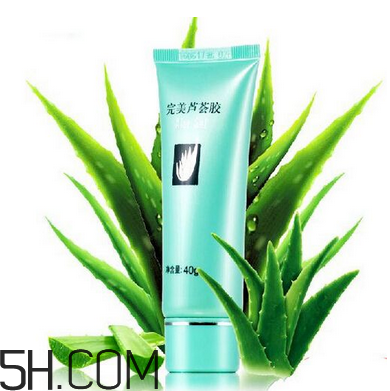 完美蘆薈膠治狐臭嗎？完美蘆薈膠功效