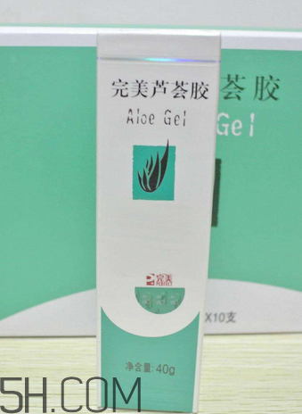 完美蘆薈膠孕婦可以用嗎？完美蘆薈膠是祛疤的嗎？