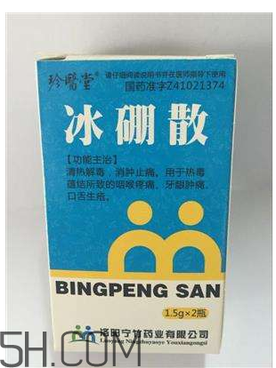 冰硼散可以敷傷口嗎？傷口化膿能用冰硼散嗎？