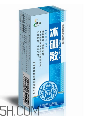 冰硼散會過期嗎？冰硼散有保質(zhì)期嗎？