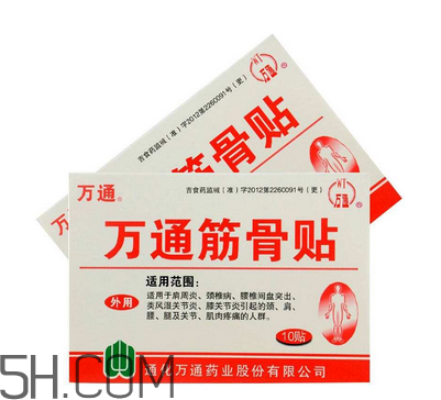 萬通筋骨貼多少錢一盒？萬通筋骨貼有用嗎？