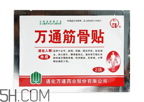 萬通筋骨貼孕婦能用嗎？萬通筋骨貼哺乳期婦女能用嗎？
