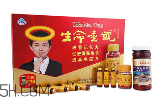 生命一號能增高嗎？生命一號多少歲可以吃？